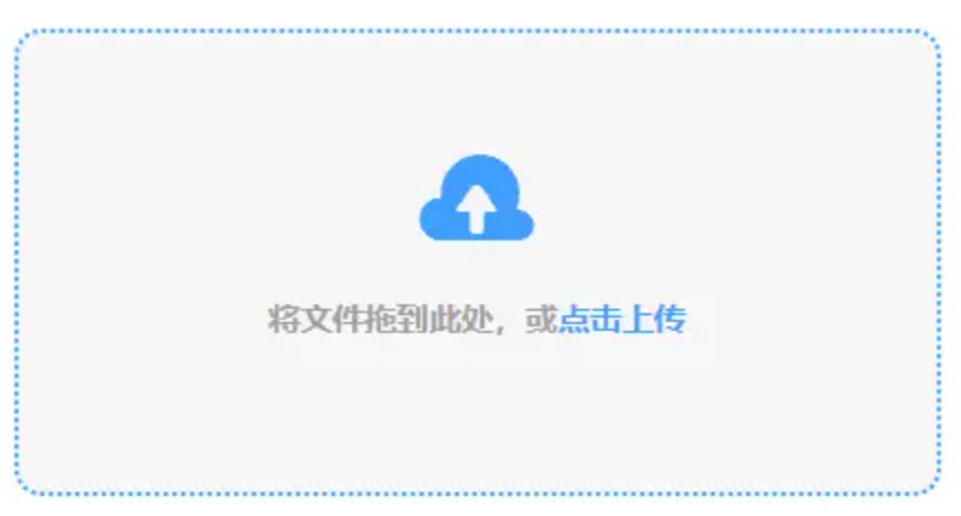 365官方官网使用讲解 - 添加文件